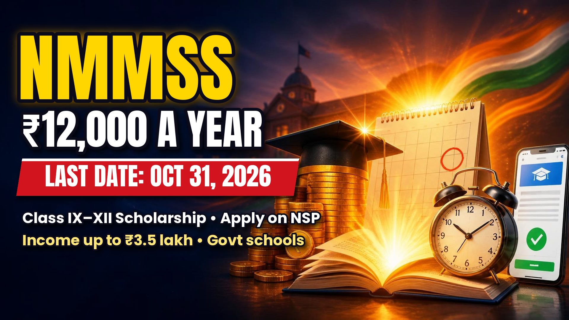 NMMSS scholarship 2026-27 thumbnail showing ₹12,000 a year and last date October 31, 2026 with gold coins, graduation cap, calendar and alarm clock